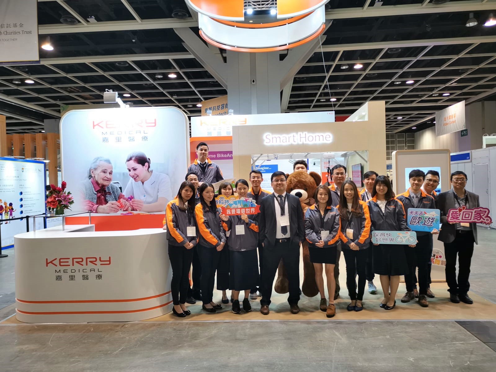 GIES2018